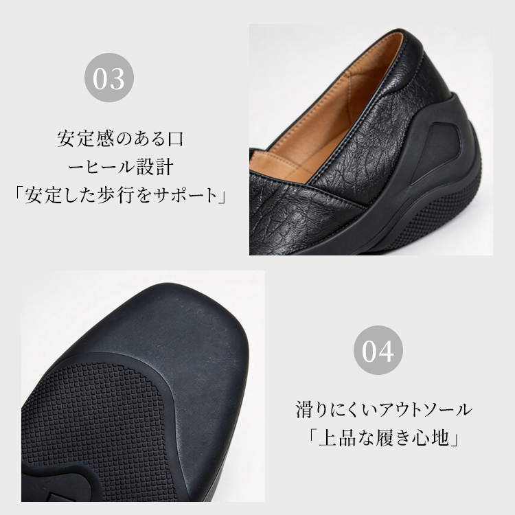 極上ラム革 厚底コンフォートシューズ 超軽量304g 3cmインヒール 屈曲性