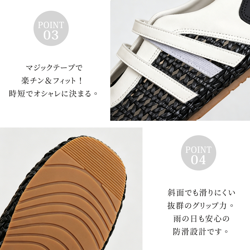 夏季用編み込みメッシュのメリージェーンサンダル