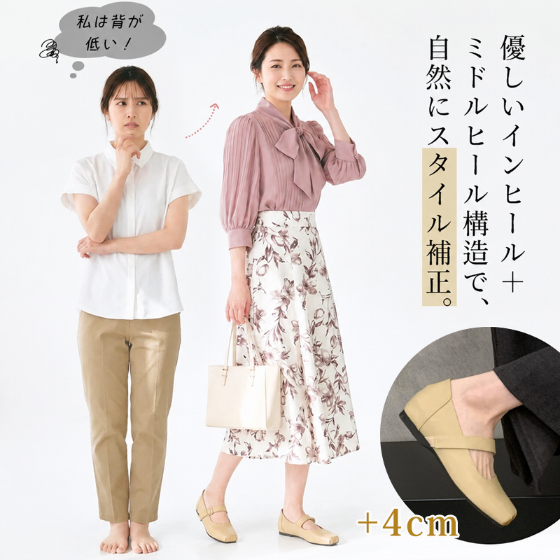 4cmインヒールスクエアトゥストラップパンプス