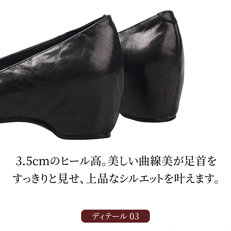 ハンドメイドパンプス