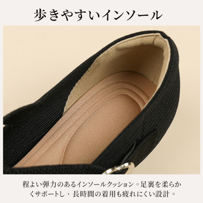 Emiwalk ニットパンプス インソール 弾力クッション 衝撃吸収ディテール