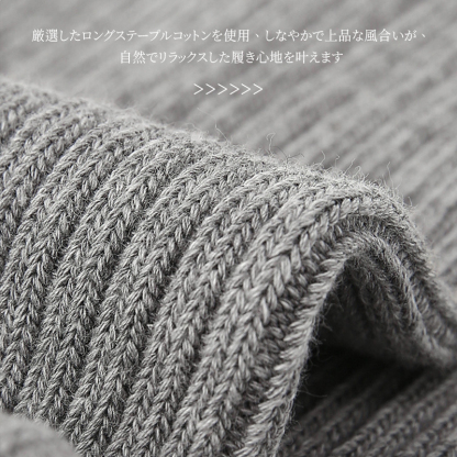 厳選されたロングステープルコットンの生地拡大 しなやかで上品な風合いの繊維ディテール