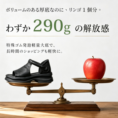 本革ウェッジソールサンダル