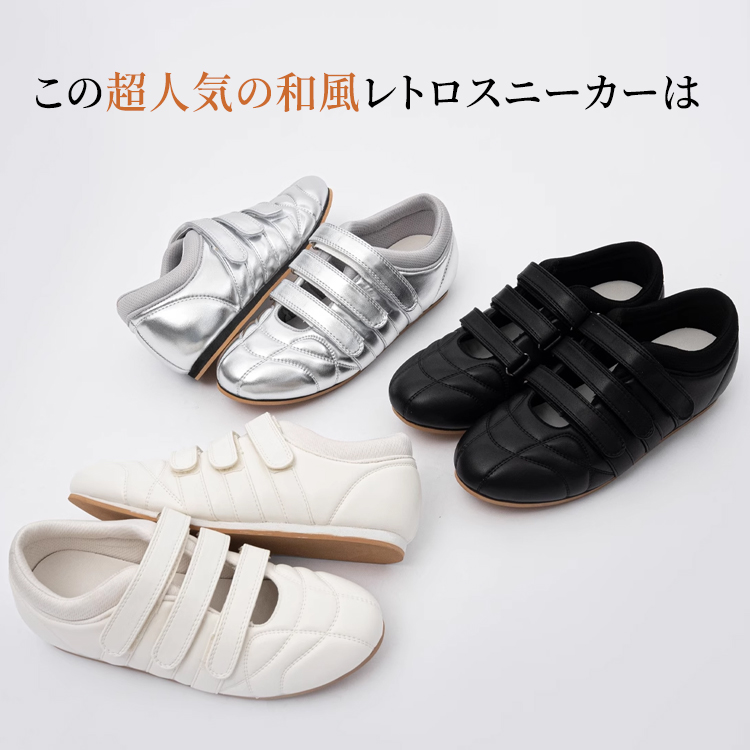 超軽量 3連ベルクロ カジュアルスニーカー 片足196g 柔軟設計 レディース