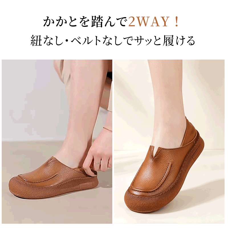 質朴でリラックスな本革スリッポン｜3cm 衝撃吸収牛筋ソール ワイド設計幅広足対応 通勤・散歩快適レディースシューズ