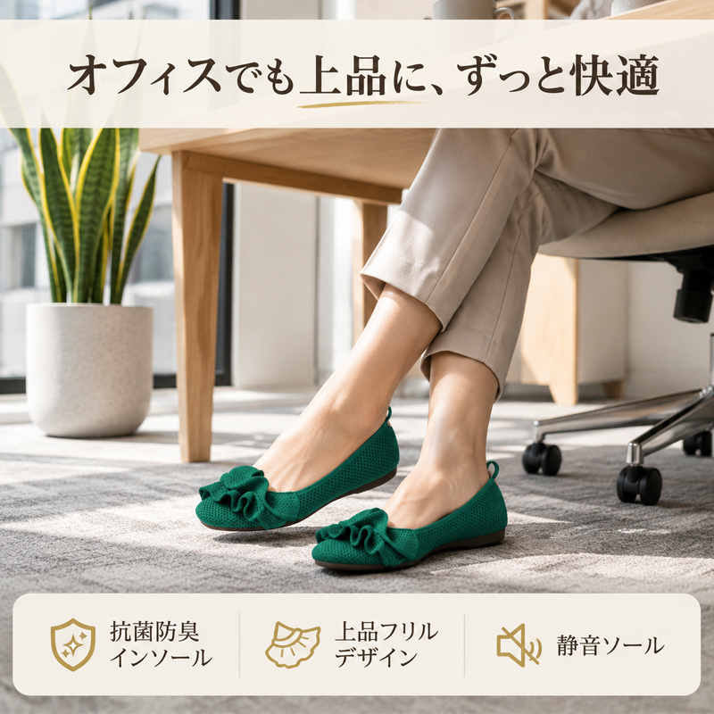 外反母趾対応 浅履きニットシューズ 屈曲性 痛くない 柔らかい 幅広 甲高