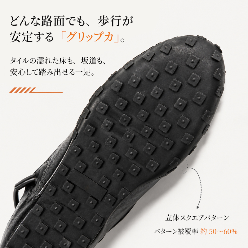 本革コンフォートカジュアルシューズ レディース 幅広 甲高 外反母趾対応 4cmヒール