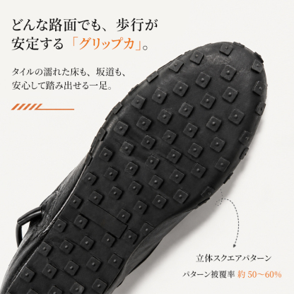 本革コンフォートカジュアルシューズ レディース 幅広 甲高 外反母趾対応 4cmヒール