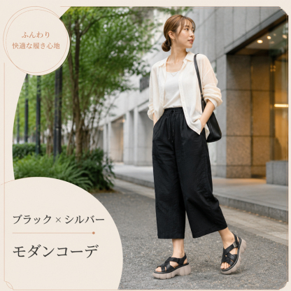 厚底プラットフォームサンダル|7.5cmヒールで脚長効果
