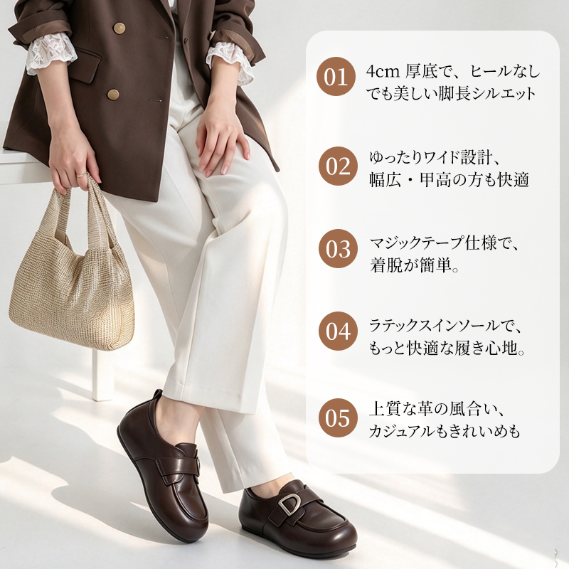 レトロベビートゥローファー 若々しく老けて見えない、マジックテープデザイン、ワイドトゥで様々な足型に対応、4cm 隠しインヒール