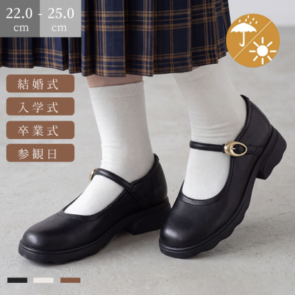 本革 メリージェーン パンプス ストラップ 2.5cmヒール 痛くない 柔らかい 牛革 日本監修 冠婚葬祭