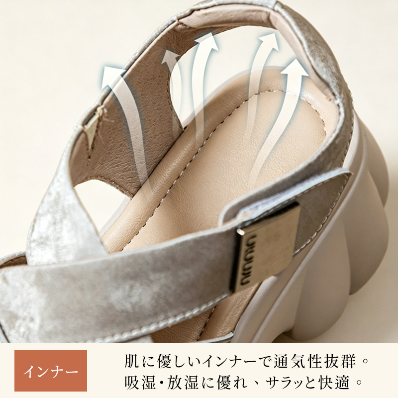 厚底プラットフォームサンダル|7.5cmヒールで脚長効果