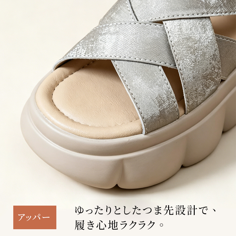 厚底プラットフォームサンダル|7.5cmヒールで脚長効果