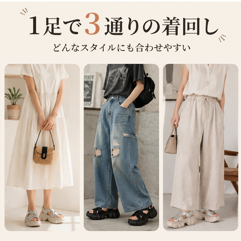 厚底プラットフォームサンダル|7.5cmヒールで脚長効果