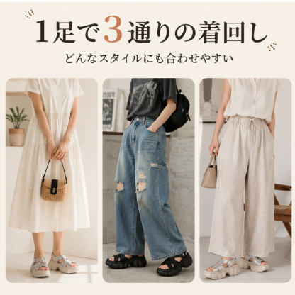 厚底プラットフォームサンダル|7.5cmヒールで脚長効果