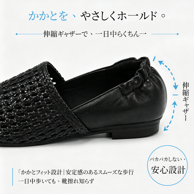 かかとの伸縮ギャザー設計による安定感のあるブラックパンプス