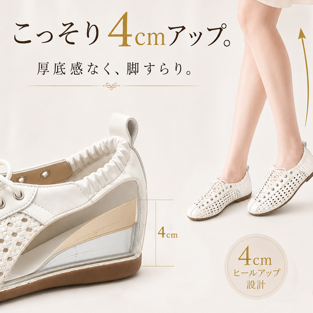 フランス風レースアップ編み込みフラットシューズ