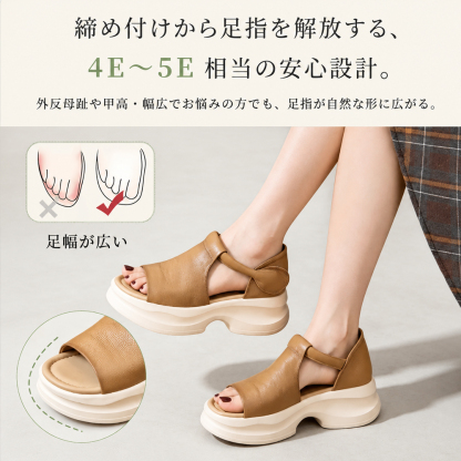 本革ウェッジソールサンダル