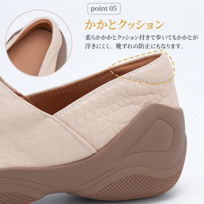 極上ラム革 厚底コンフォートシューズ 超軽量304g 3cmインヒール 屈曲性