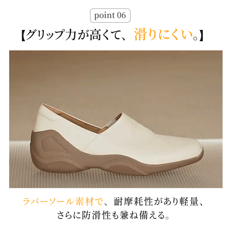 極上ラム革 厚底コンフォートシューズ 超軽量304g 3cmインヒール 屈曲性