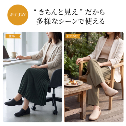 極上ラム革 厚底コンフォートシューズ 超軽量304g 3cmインヒール 屈曲性