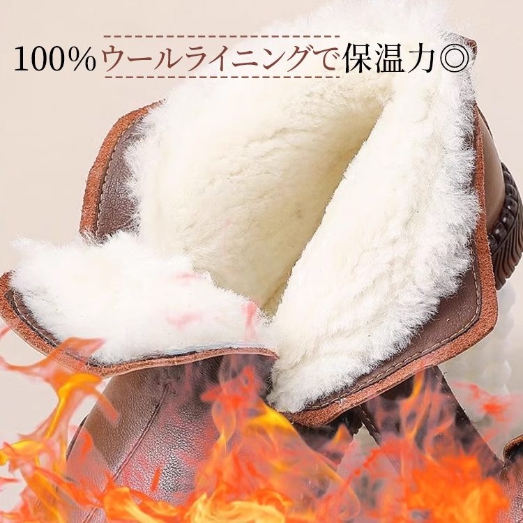 100%ウールライニング特写 圧倒的な保温力イメージ