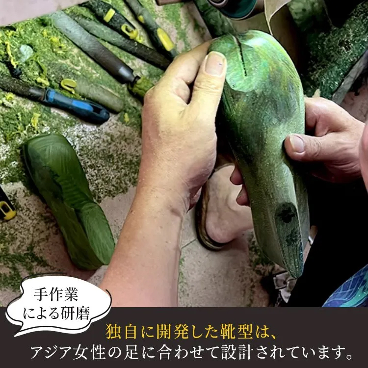 アジア女性の足に合わせて独自開発した靴型を研磨する手作業の工程