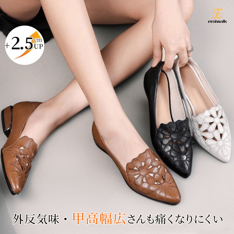 フラワー Hangisi パンプス フラワー Hangisi パンプス