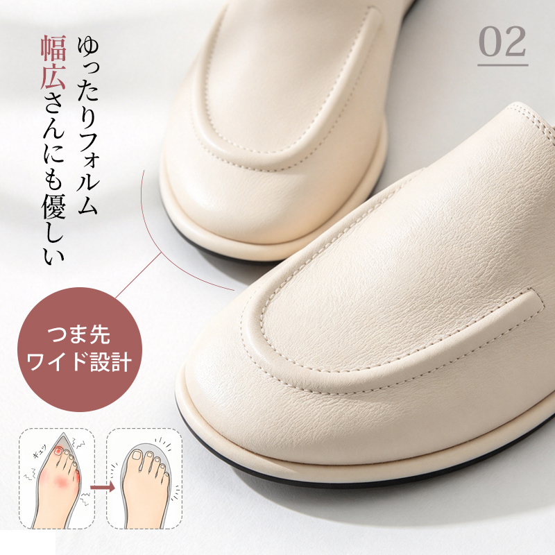 日系スリッポン｜1cm 軽量ソール、安定重心設計。柔らかく足に馴染み、長時間歩いても快適。