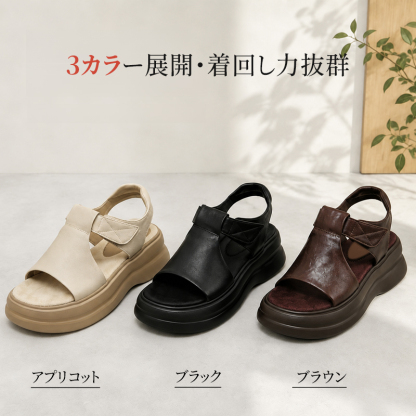 3カラー展開（アプリコット、ブラック、ブラウン）着回し抜群