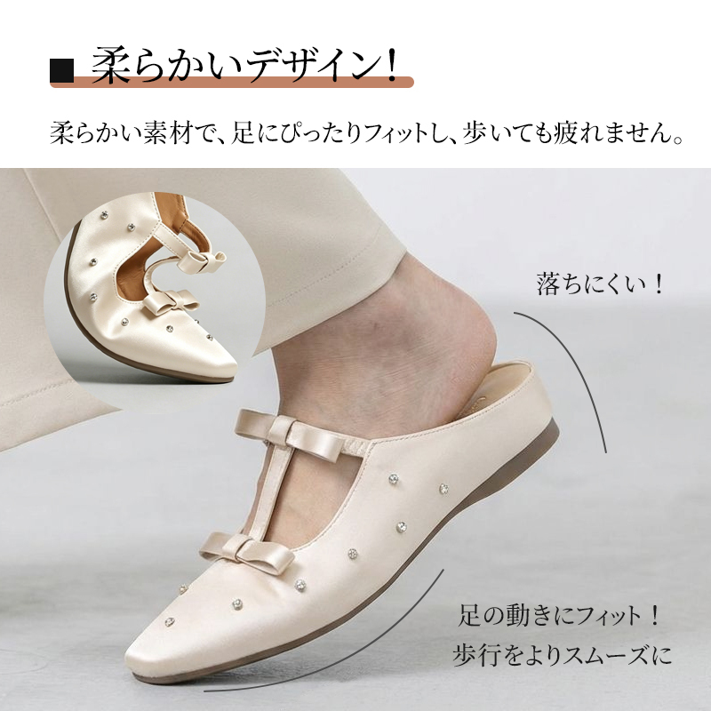 オフホワイトミュールの柔軟性テスト 足の動きにフィットする柔らかいサテン素材