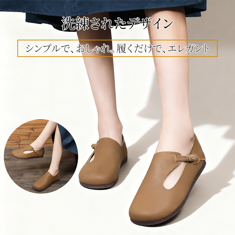 本革フラットシューズ 柔らかい牛革 疲れにくい 幅広 屈曲性 - Emiwalk