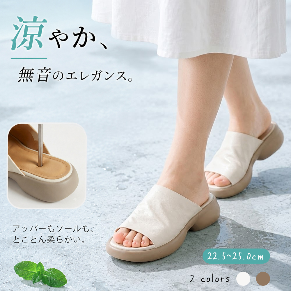 お問い合わせ | emiwalk公式ストア