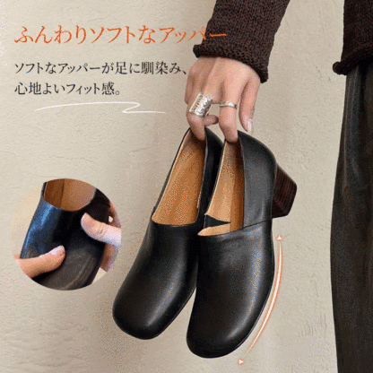 黒の深履きパンプスを手で持つシーン 柔らかいアッパー素材の質感