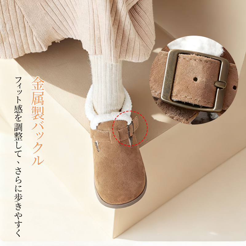 フィット感を調整できる金属製バックルと履き口のファーディテール