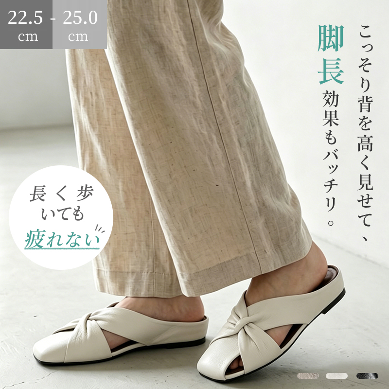 Emiwalk クロスデザイン シークレットヒール ミュールサンダル