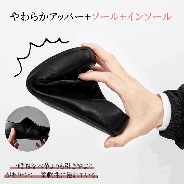 驚異の柔軟性を実現した本革アッパーとアウトソールの屈曲性テスト