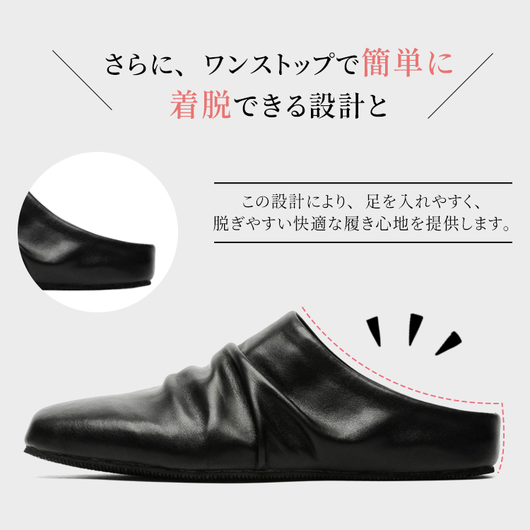 かかとを踏んでスリッポンのように履ける2WAY仕様の設計