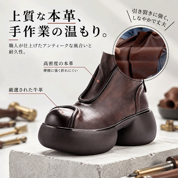 職人手作りヴィンテージ厚底ショートブーツ｜7cm 軽量インヒール、牛革アッパーで衝撃を吸収、小柄な足長効果、立ち仕事や通勤・街歩きでも疲れにくい、大人女性向けプレミアムカジュアルブーツ