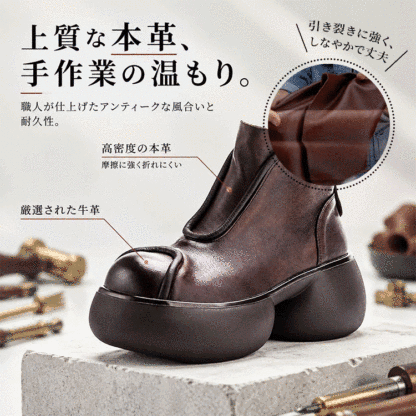 職人手作りヴィンテージ厚底ショートブーツ｜7cm 軽量インヒール、牛革アッパーで衝撃を吸収、小柄な足長効果、立ち仕事や通勤・街歩きでも疲れにくい、大人女性向けプレミアムカジュアルブーツ