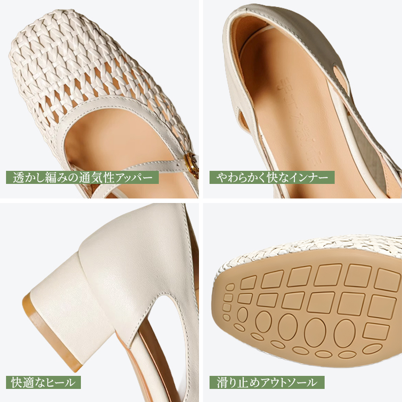 パンプス ディテール 透かし編みアッパー 柔らかいインナー 3cmヒール 滑り止めソール