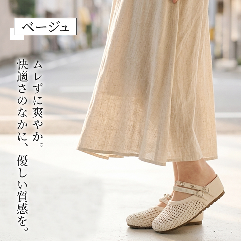 SL-E编织厚底包头半拖鞋