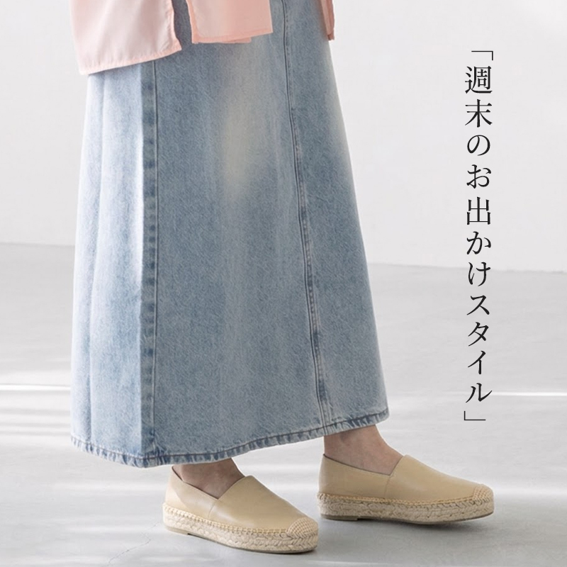 週末のお出かけスタイルに最適なイエローの本革ジュートスリッポン