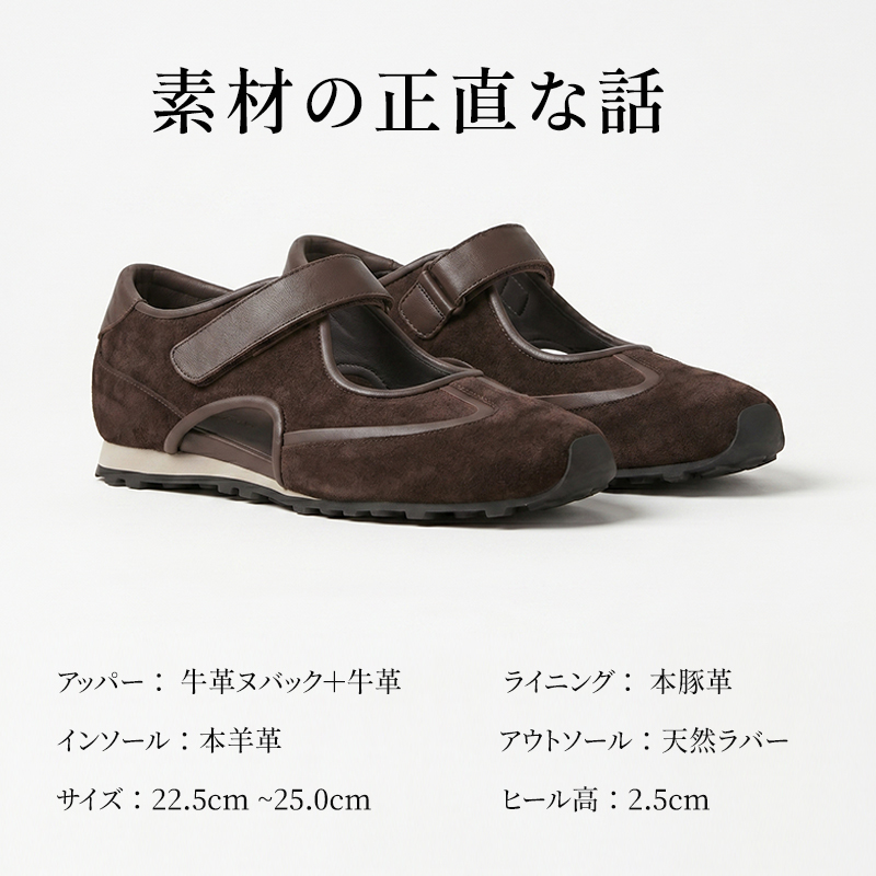レトロ風ジャーマントレーナー スニーカー