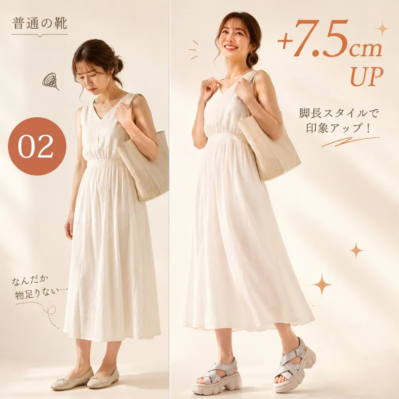 厚底プラットフォームサンダル|7.5cmヒールで脚長効果