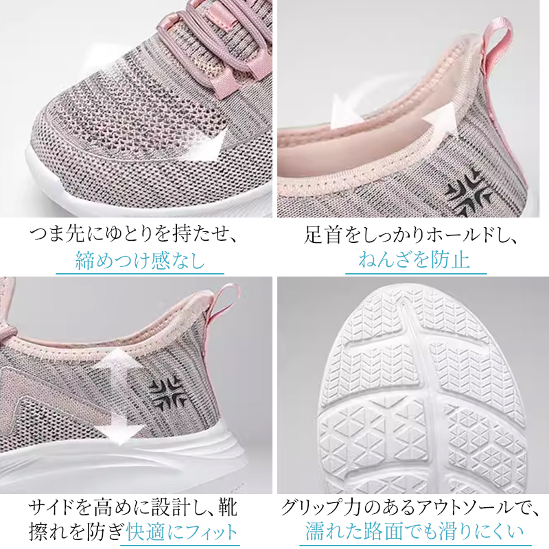 ゆとりあるつま先 足首ホールド サイド高め設計 快適フィット スニーカー