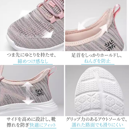 ゆとりあるつま先 足首ホールド サイド高め設計 快適フィット スニーカー