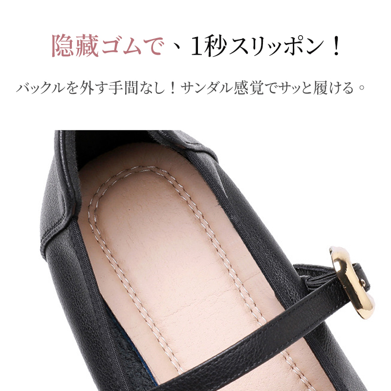 本革 メリージェーン パンプス ストラップ 3.8cm ウェッジヒール 痛くない 柔らかい 牛革 脱げにくい