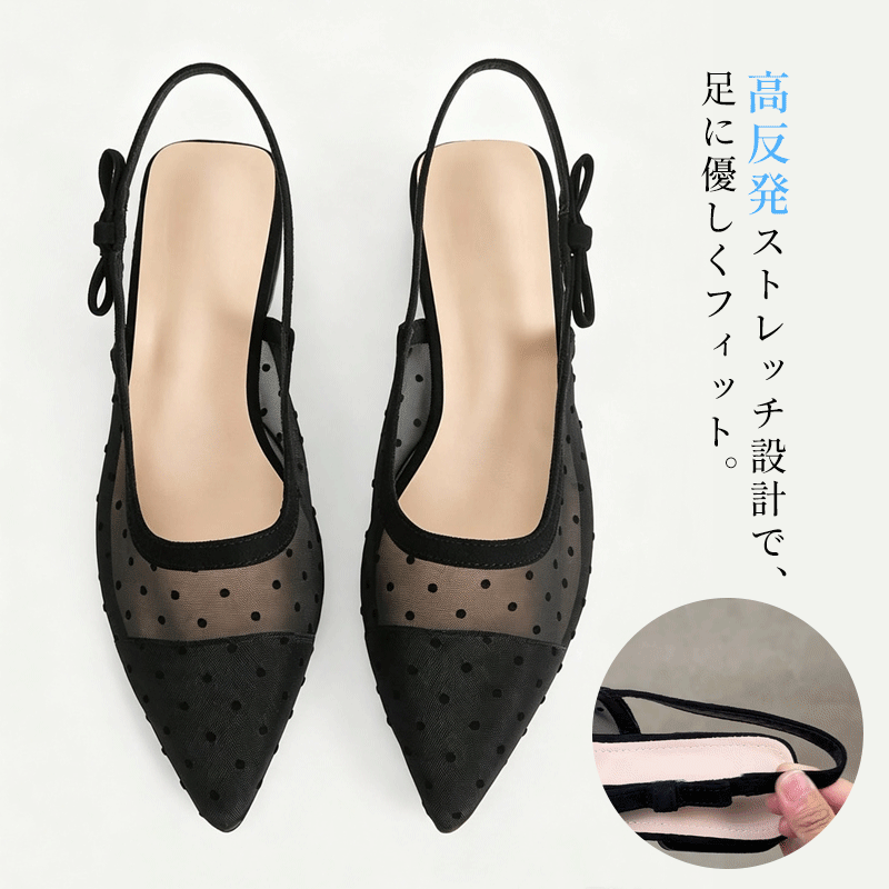 ドット柄メッシュパンプス 尖ったつま先 3cm太ヒール 疲れにくい