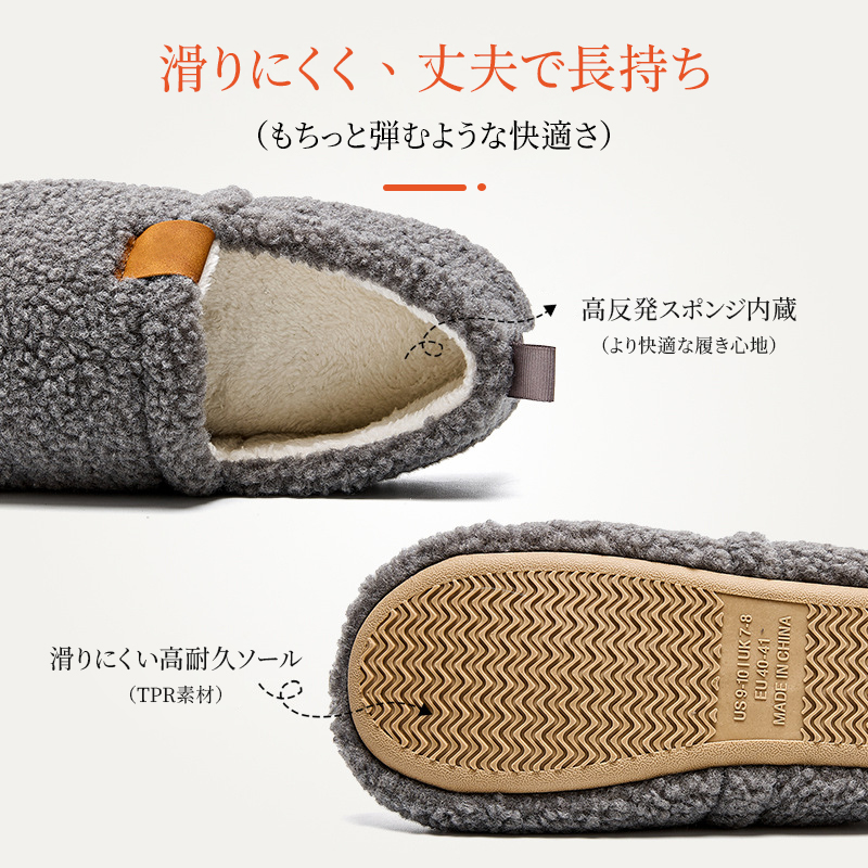 室内用 滑り止め付きルームシューズ